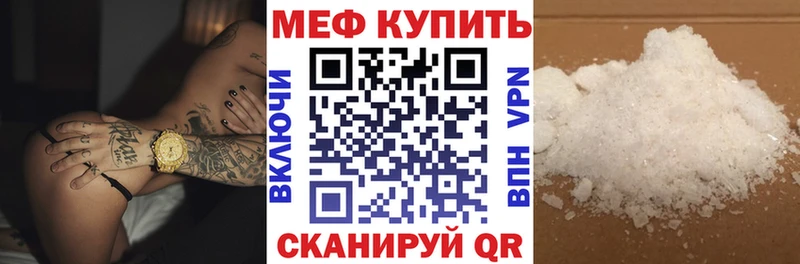 Наркошоп купить Бошки Шишки  Cocaine  Меф  Шахты