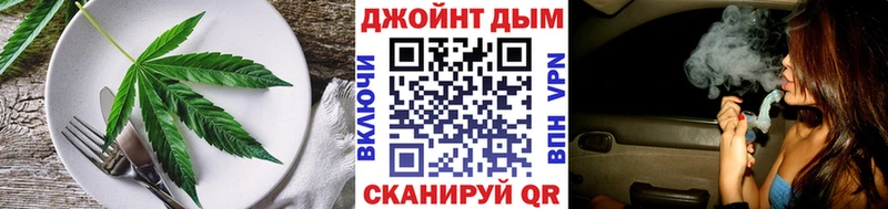 Купить закладки  Шахты  Cannafood марихуана 