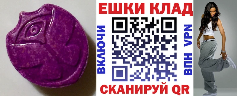 ЭКСТАЗИ VHQ  Купить  Шахты 