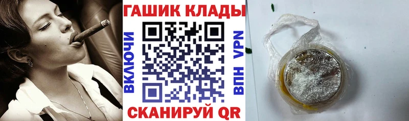 Купить  Шахты  Гашиш hashish 