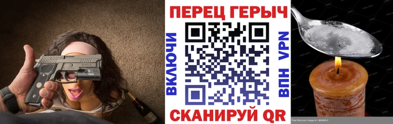 Героин белый  Купить закладки  Шахты 