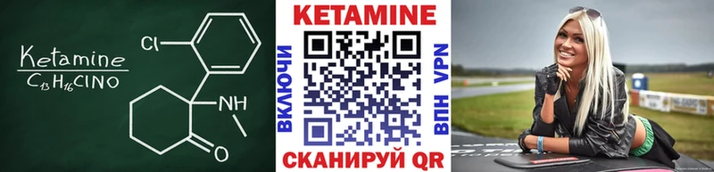Купить  Шахты  КЕТАМИН ketamine 
