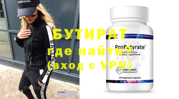 дурь Сосновка