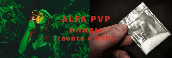 ALPHA PVP Сосновый Бор