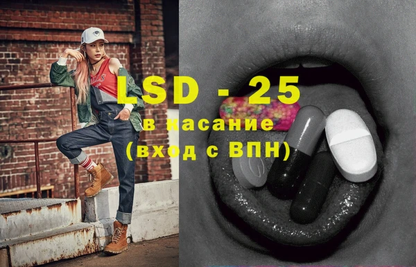 ALPHA PVP Сосновый Бор