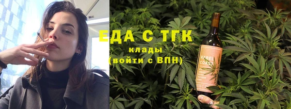 дмт Снежногорск