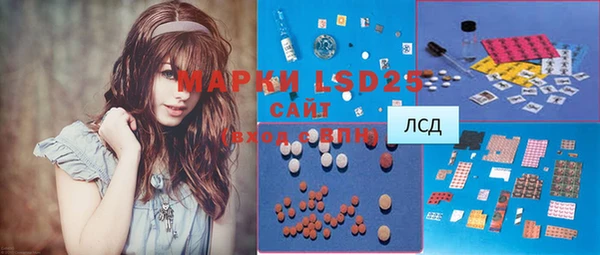 ALPHA PVP Сосновый Бор