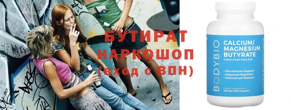 Альфа ПВП Сосновоборск