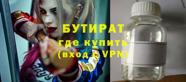 ALPHA PVP Сосновый Бор