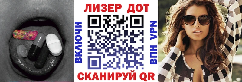 Купить закладки  Шахты  ЛСД экстази кислота 