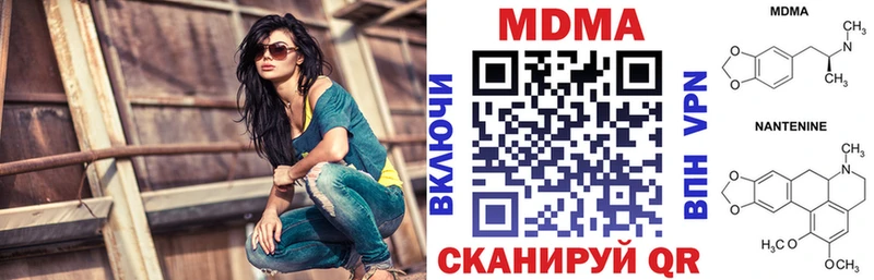 MDMA crystal  Купить где  Шахты 