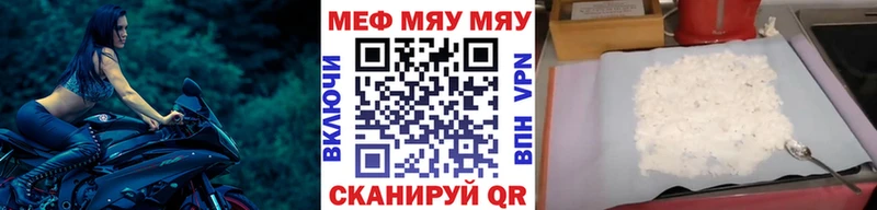 Купить закладки  Шахты  Мефедрон мука 