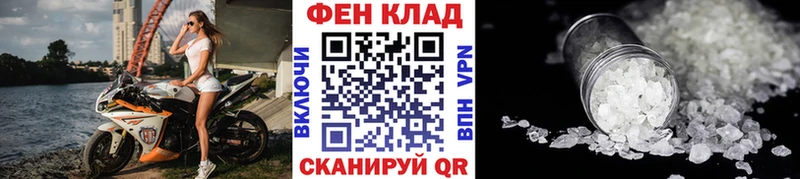 Купить  Шахты  Первитин винт 