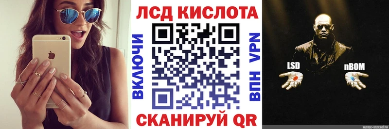 Марки N-bome 1,8мг  Купить закладки  Шахты 