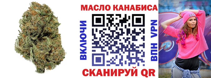 ТГК Wax  Купить  Шахты 